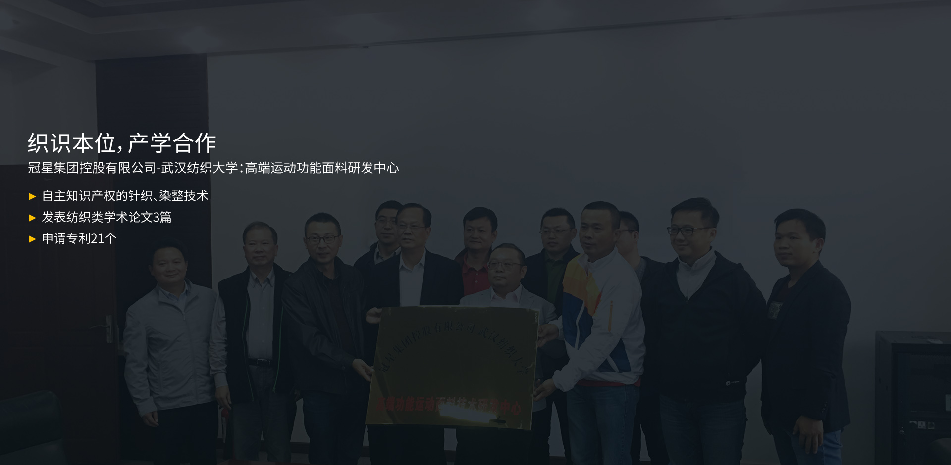 织识本位，，，，产学相助