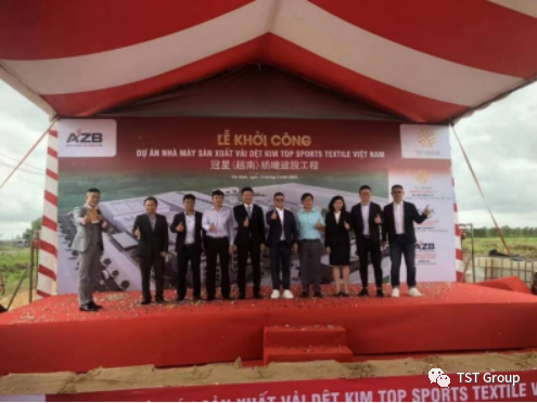 冠星sungame,针织供应商