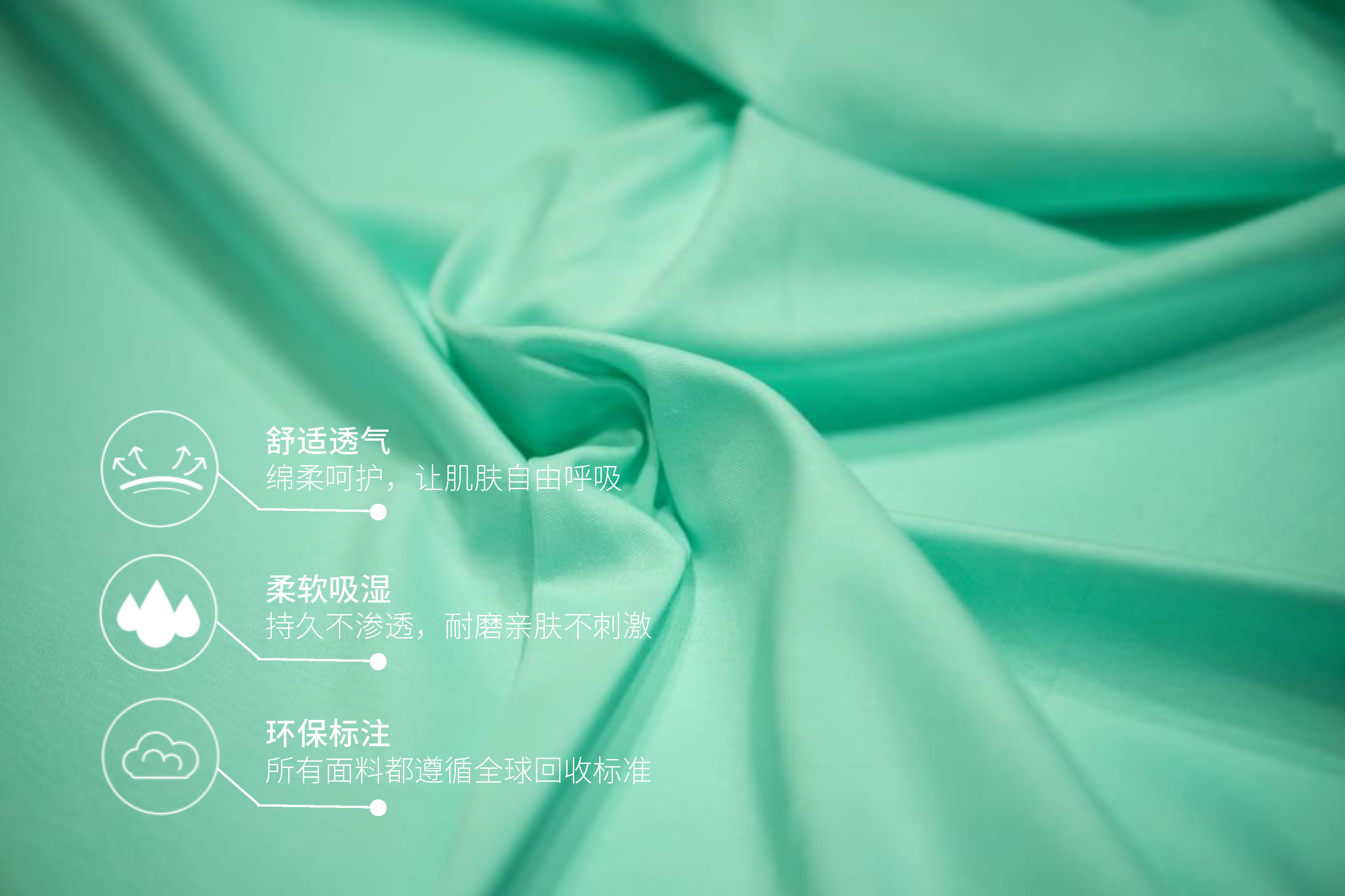 液氨丝光棉针织布